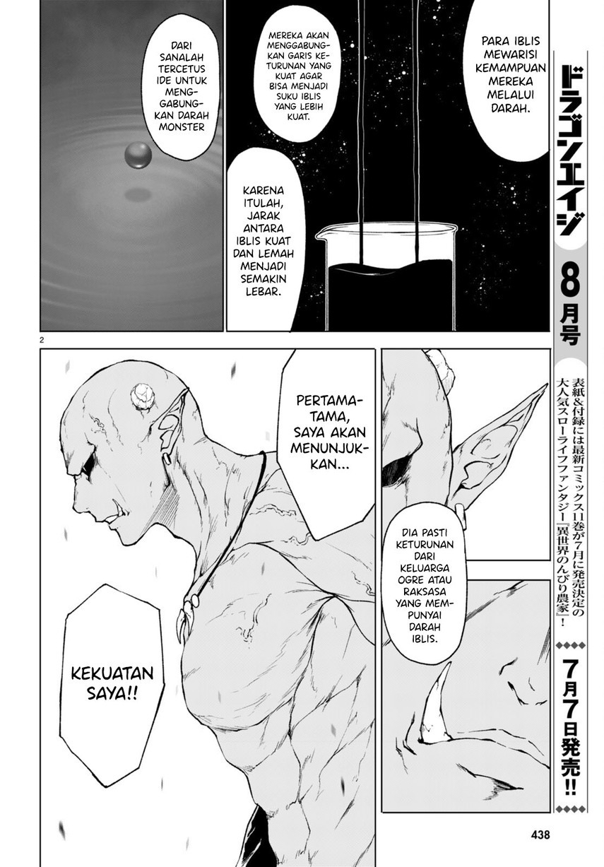 Maou Gakuen no Hangyakusha Chapter 34