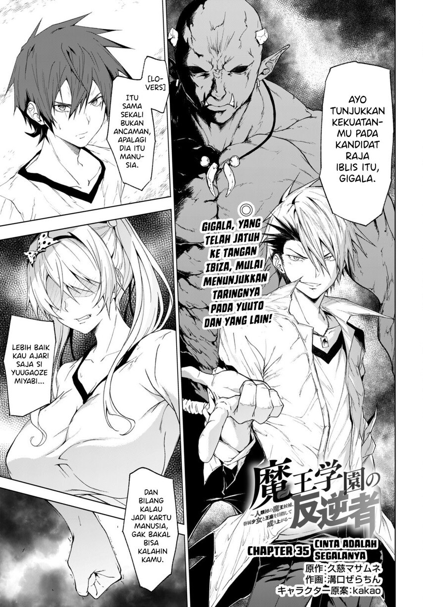 Maou Gakuen no Hangyakusha Chapter 35