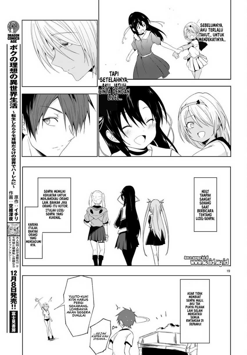 Maou Gakuen no Hangyakusha Chapter 38