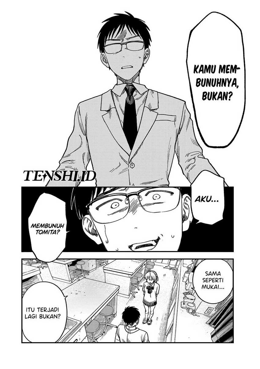 Tsumi to Batsu no Spica Chapter 2