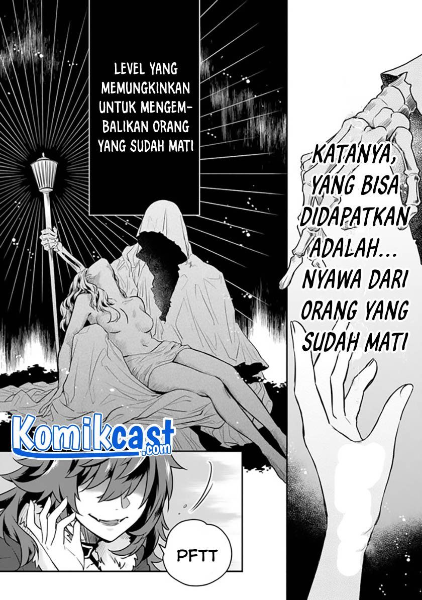 Daizai Dungeon Kyoushuujo no Hanmen Kyoushi: Hazure Gift no “Annaijin” ga Jitsuha Saikyou no Tansakusha de Aru Koto o, Seito-tachi wa Mada Shiranai Chapter 1