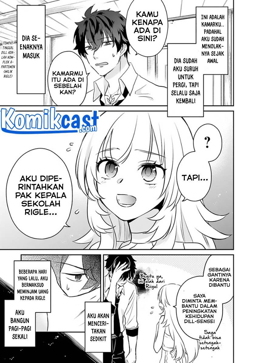 Daizai Dungeon Kyoushuujo no Hanmen Kyoushi: Hazure Gift no “Annaijin” ga Jitsuha Saikyou no Tansakusha de Aru Koto o, Seito-tachi wa Mada Shiranai Chapter 1