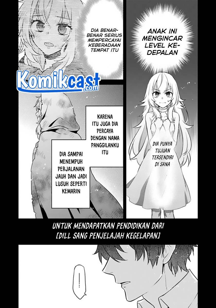 Daizai Dungeon Kyoushuujo no Hanmen Kyoushi: Hazure Gift no “Annaijin” ga Jitsuha Saikyou no Tansakusha de Aru Koto o, Seito-tachi wa Mada Shiranai Chapter 1