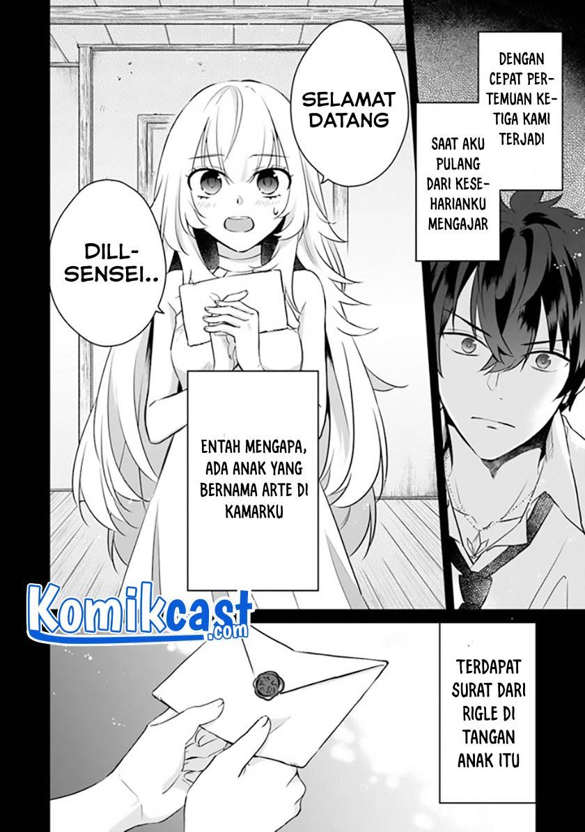 Daizai Dungeon Kyoushuujo no Hanmen Kyoushi: Hazure Gift no “Annaijin” ga Jitsuha Saikyou no Tansakusha de Aru Koto o, Seito-tachi wa Mada Shiranai Chapter 1