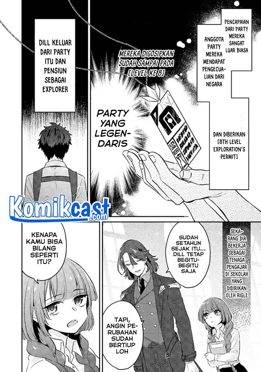 Daizai Dungeon Kyoushuujo no Hanmen Kyoushi: Hazure Gift no “Annaijin” ga Jitsuha Saikyou no Tansakusha de Aru Koto o, Seito-tachi wa Mada Shiranai Chapter 1