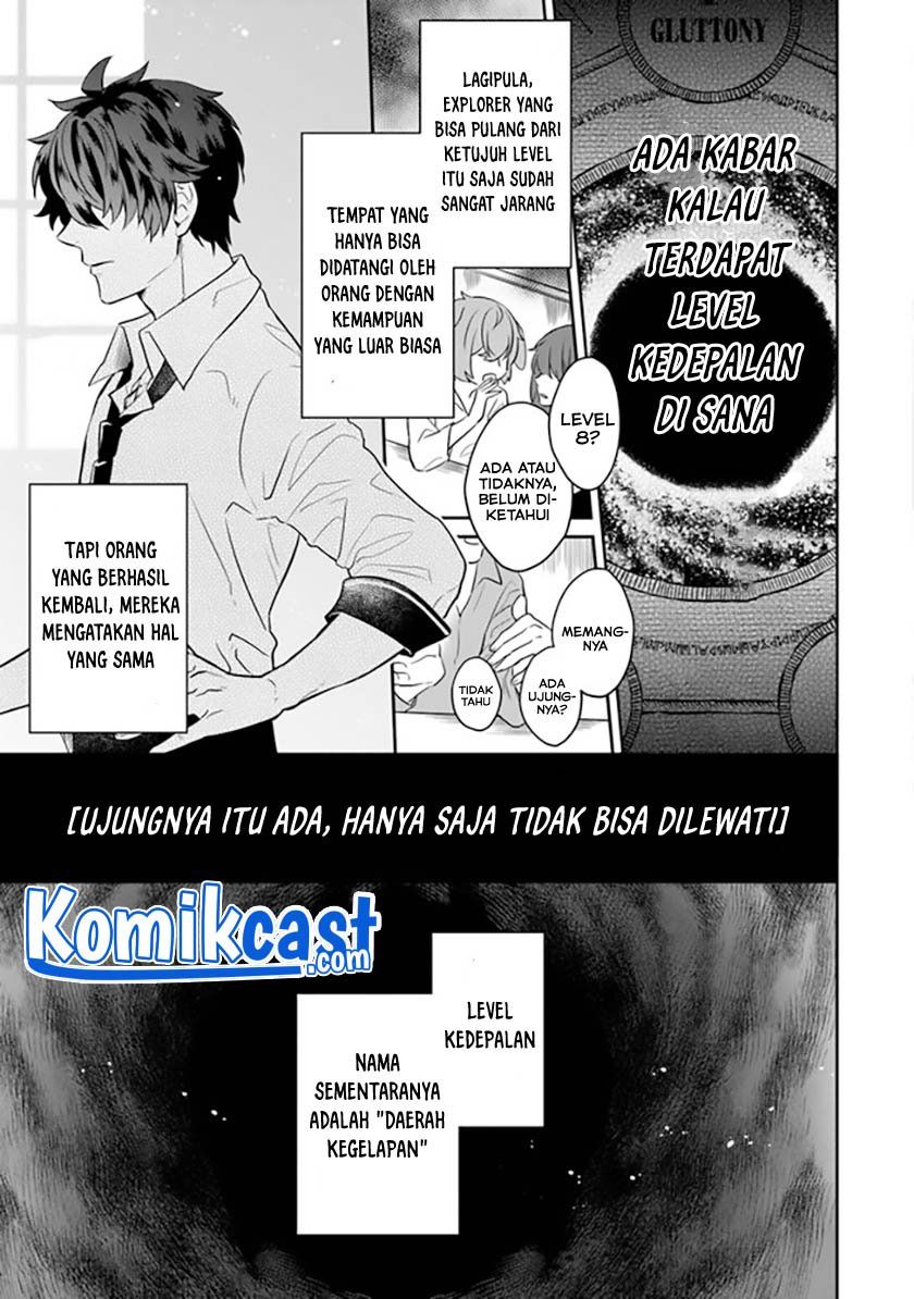 Daizai Dungeon Kyoushuujo no Hanmen Kyoushi: Hazure Gift no “Annaijin” ga Jitsuha Saikyou no Tansakusha de Aru Koto o, Seito-tachi wa Mada Shiranai Chapter 1