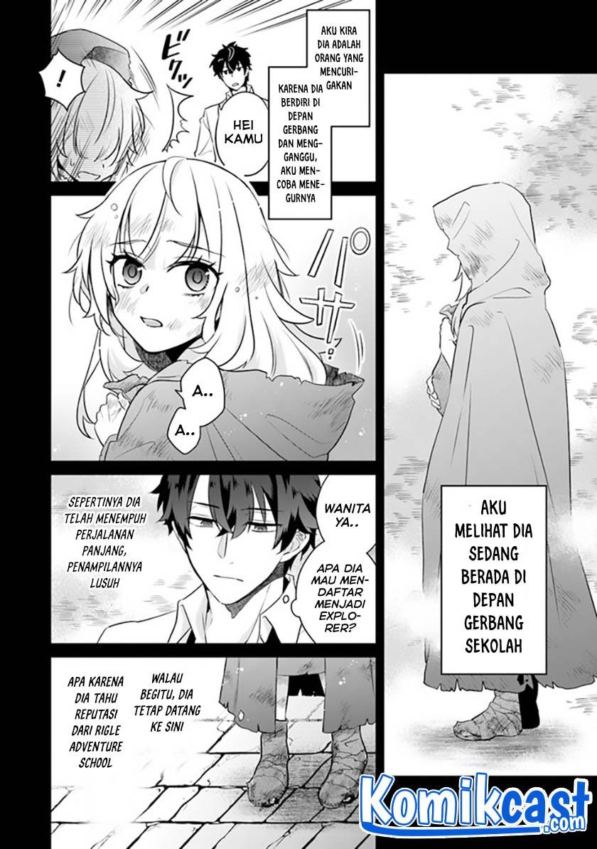 Daizai Dungeon Kyoushuujo no Hanmen Kyoushi: Hazure Gift no “Annaijin” ga Jitsuha Saikyou no Tansakusha de Aru Koto o, Seito-tachi wa Mada Shiranai Chapter 1