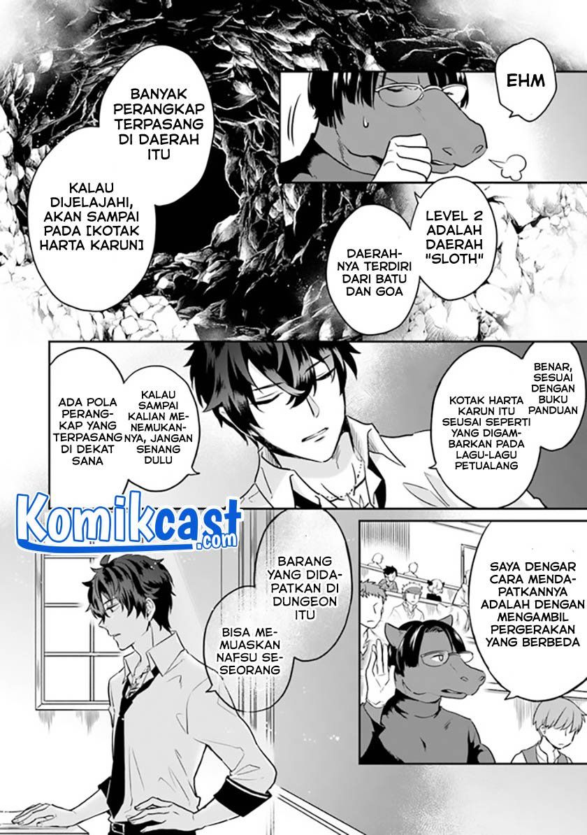 Daizai Dungeon Kyoushuujo no Hanmen Kyoushi: Hazure Gift no “Annaijin” ga Jitsuha Saikyou no Tansakusha de Aru Koto o, Seito-tachi wa Mada Shiranai Chapter 1