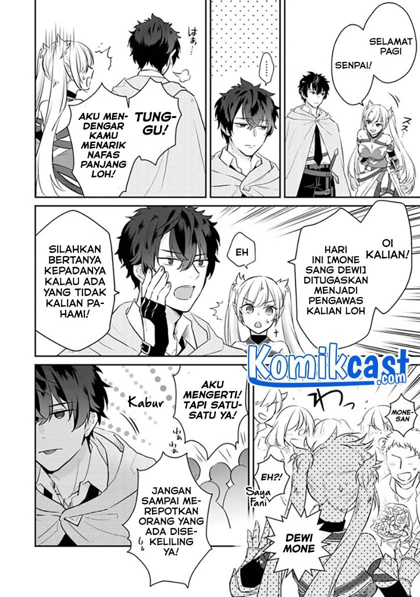 Daizai Dungeon Kyoushuujo no Hanmen Kyoushi: Hazure Gift no “Annaijin” ga Jitsuha Saikyou no Tansakusha de Aru Koto o, Seito-tachi wa Mada Shiranai Chapter 1