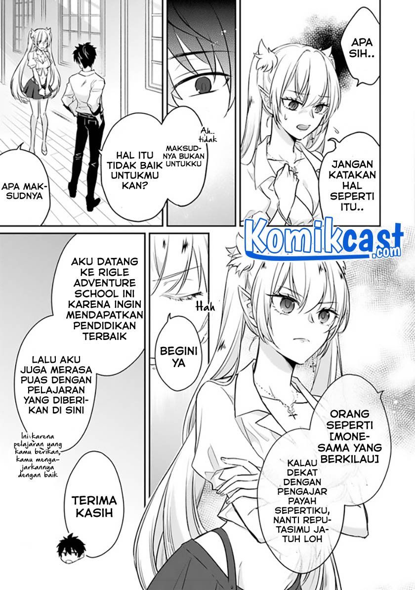 Daizai Dungeon Kyoushuujo no Hanmen Kyoushi: Hazure Gift no “Annaijin” ga Jitsuha Saikyou no Tansakusha de Aru Koto o, Seito-tachi wa Mada Shiranai Chapter 1