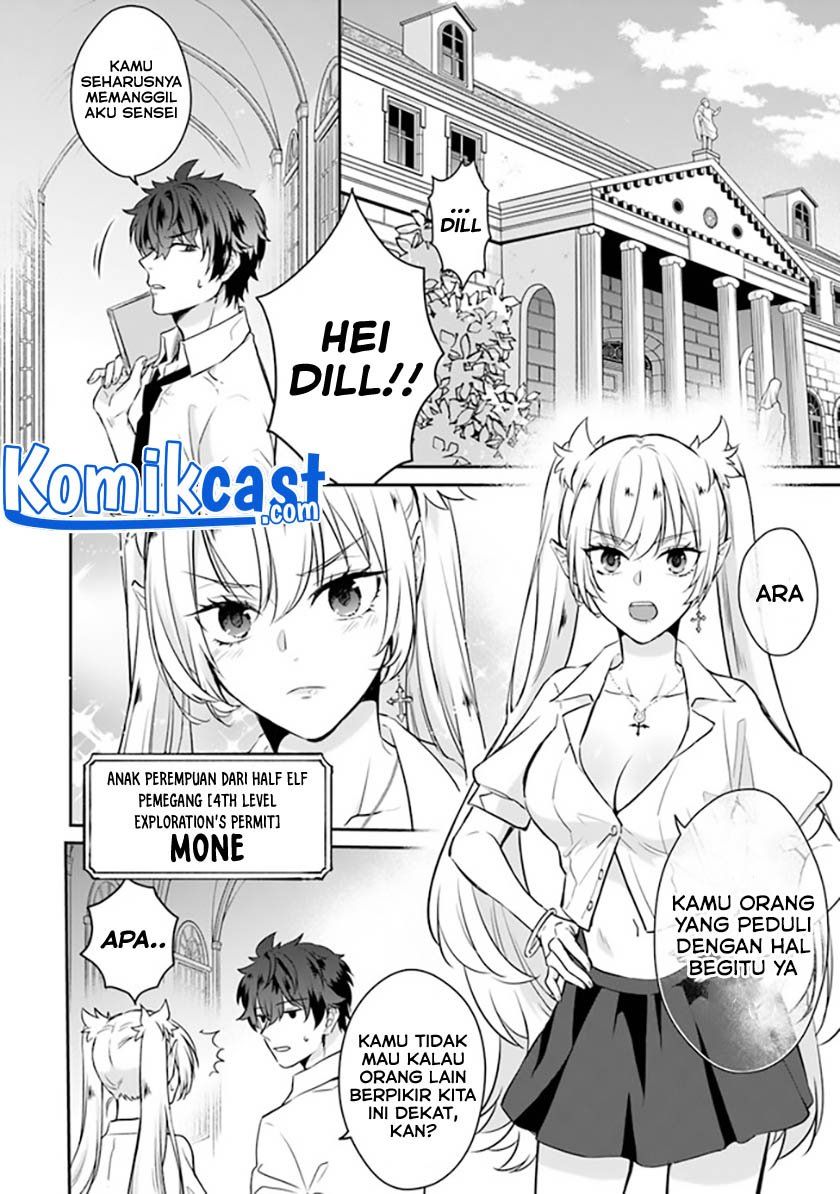 Daizai Dungeon Kyoushuujo no Hanmen Kyoushi: Hazure Gift no “Annaijin” ga Jitsuha Saikyou no Tansakusha de Aru Koto o, Seito-tachi wa Mada Shiranai Chapter 1