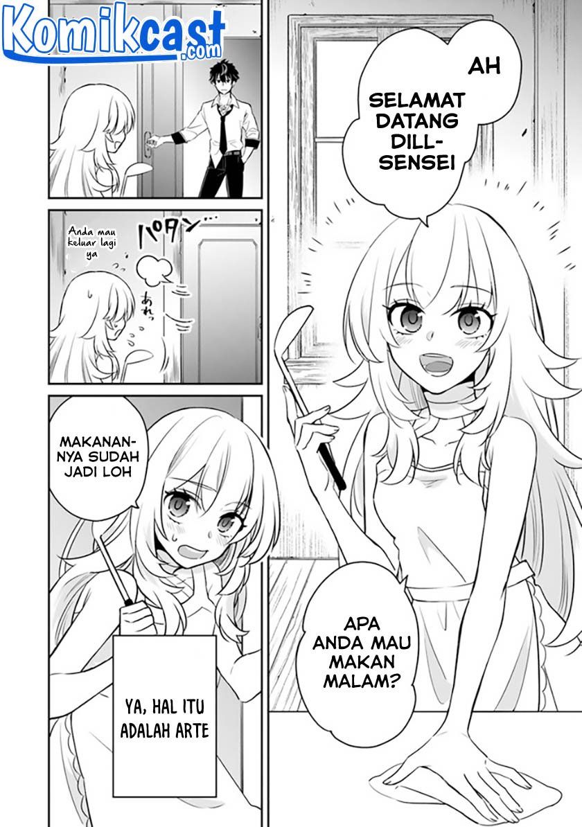 Daizai Dungeon Kyoushuujo no Hanmen Kyoushi: Hazure Gift no “Annaijin” ga Jitsuha Saikyou no Tansakusha de Aru Koto o, Seito-tachi wa Mada Shiranai Chapter 1