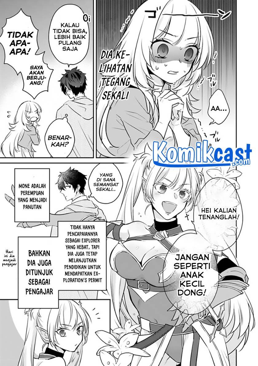 Daizai Dungeon Kyoushuujo no Hanmen Kyoushi: Hazure Gift no “Annaijin” ga Jitsuha Saikyou no Tansakusha de Aru Koto o, Seito-tachi wa Mada Shiranai Chapter 1