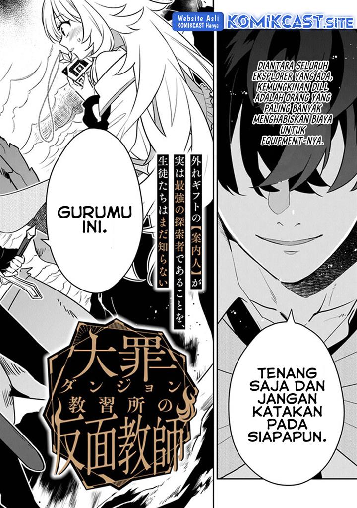 Daizai Dungeon Kyoushuujo no Hanmen Kyoushi: Hazure Gift no “Annaijin” ga Jitsuha Saikyou no Tansakusha de Aru Koto o, Seito-tachi wa Mada Shiranai Chapter 10