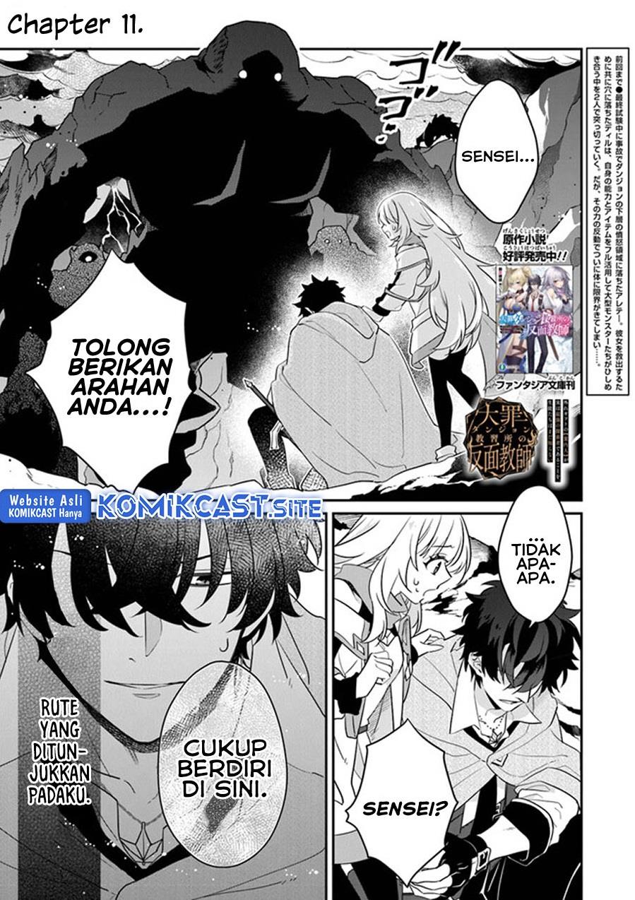 Daizai Dungeon Kyoushuujo no Hanmen Kyoushi: Hazure Gift no “Annaijin” ga Jitsuha Saikyou no Tansakusha de Aru Koto o, Seito-tachi wa Mada Shiranai Chapter 11