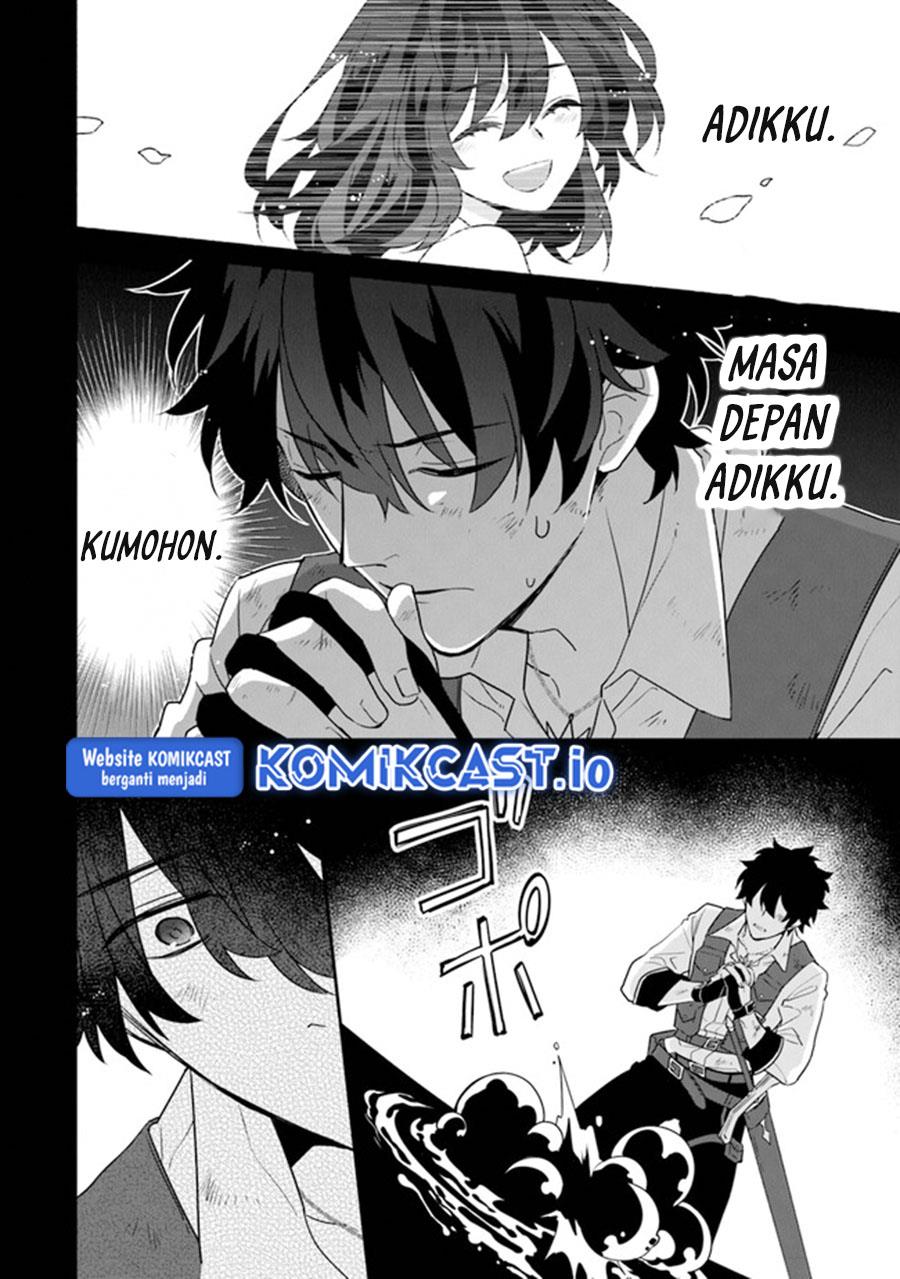 Daizai Dungeon Kyoushuujo no Hanmen Kyoushi: Hazure Gift no “Annaijin” ga Jitsuha Saikyou no Tansakusha de Aru Koto o, Seito-tachi wa Mada Shiranai Chapter 12