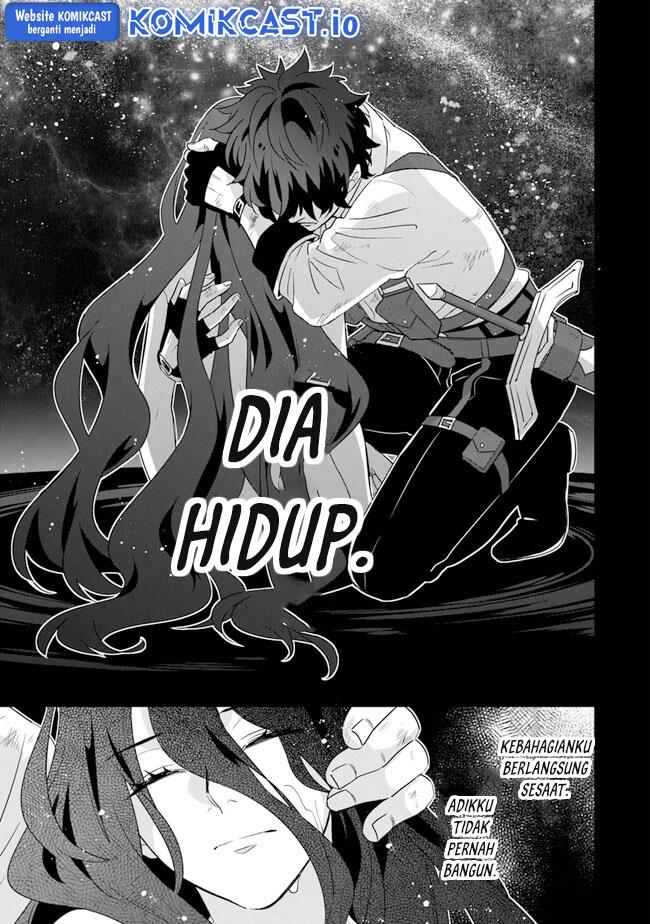 Daizai Dungeon Kyoushuujo no Hanmen Kyoushi: Hazure Gift no “Annaijin” ga Jitsuha Saikyou no Tansakusha de Aru Koto o, Seito-tachi wa Mada Shiranai Chapter 12