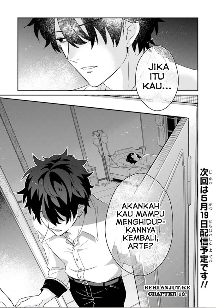 Daizai Dungeon Kyoushuujo no Hanmen Kyoushi: Hazure Gift no “Annaijin” ga Jitsuha Saikyou no Tansakusha de Aru Koto o, Seito-tachi wa Mada Shiranai Chapter 12