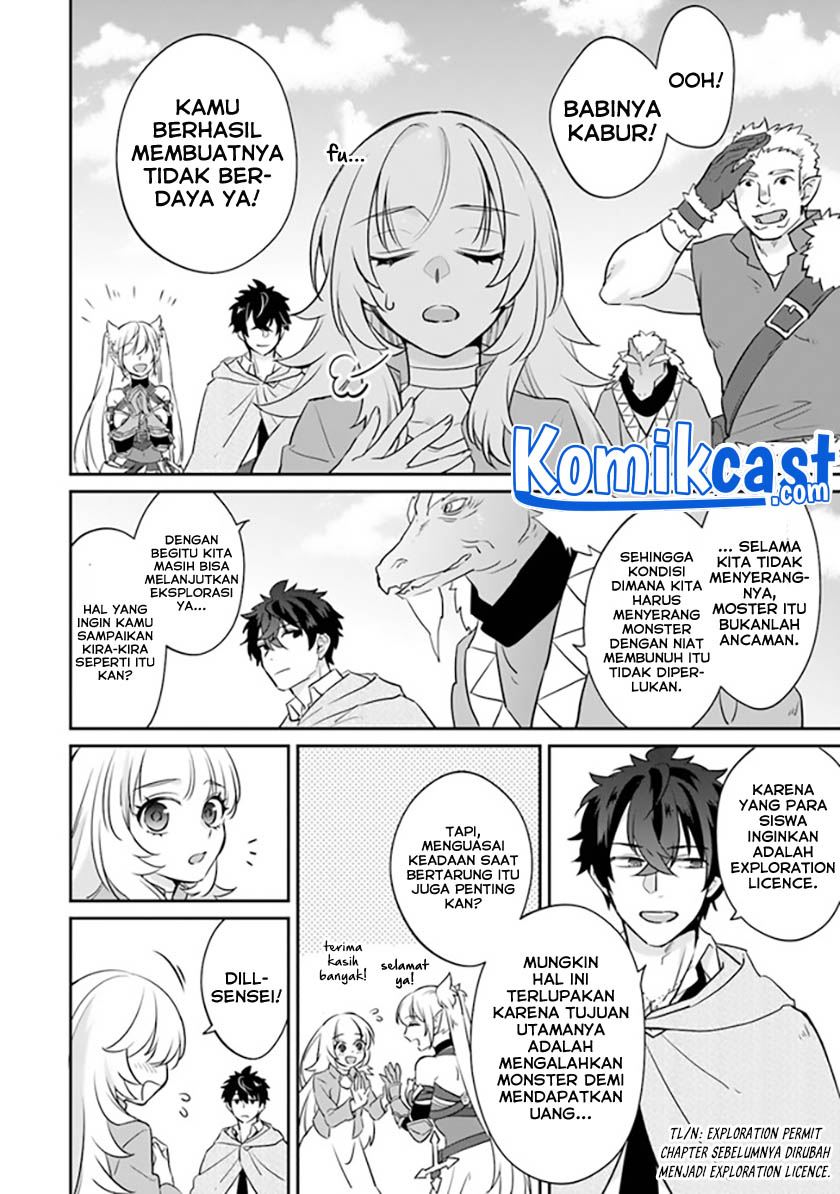 Daizai Dungeon Kyoushuujo no Hanmen Kyoushi: Hazure Gift no “Annaijin” ga Jitsuha Saikyou no Tansakusha de Aru Koto o, Seito-tachi wa Mada Shiranai Chapter 2