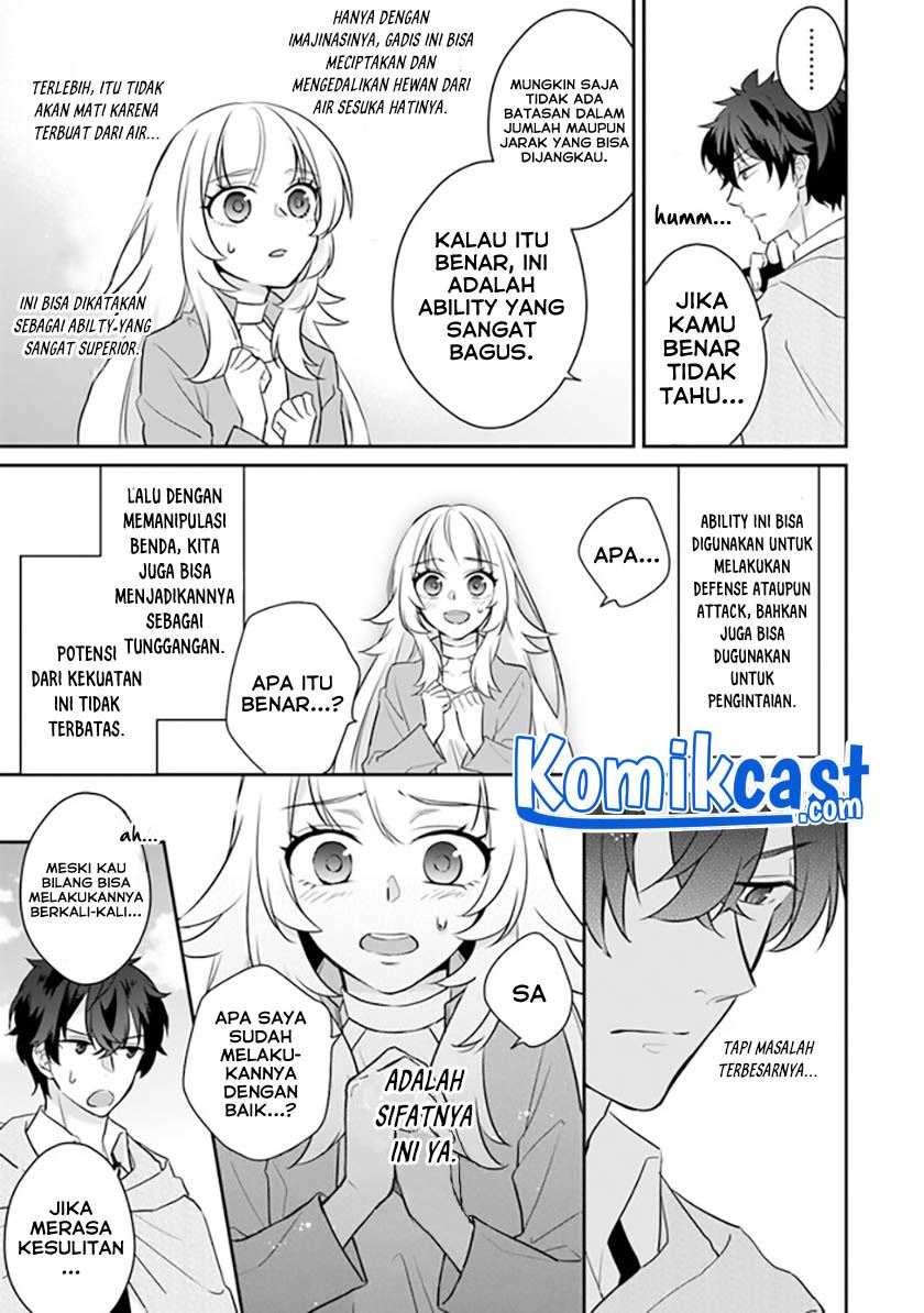 Daizai Dungeon Kyoushuujo no Hanmen Kyoushi: Hazure Gift no “Annaijin” ga Jitsuha Saikyou no Tansakusha de Aru Koto o, Seito-tachi wa Mada Shiranai Chapter 2