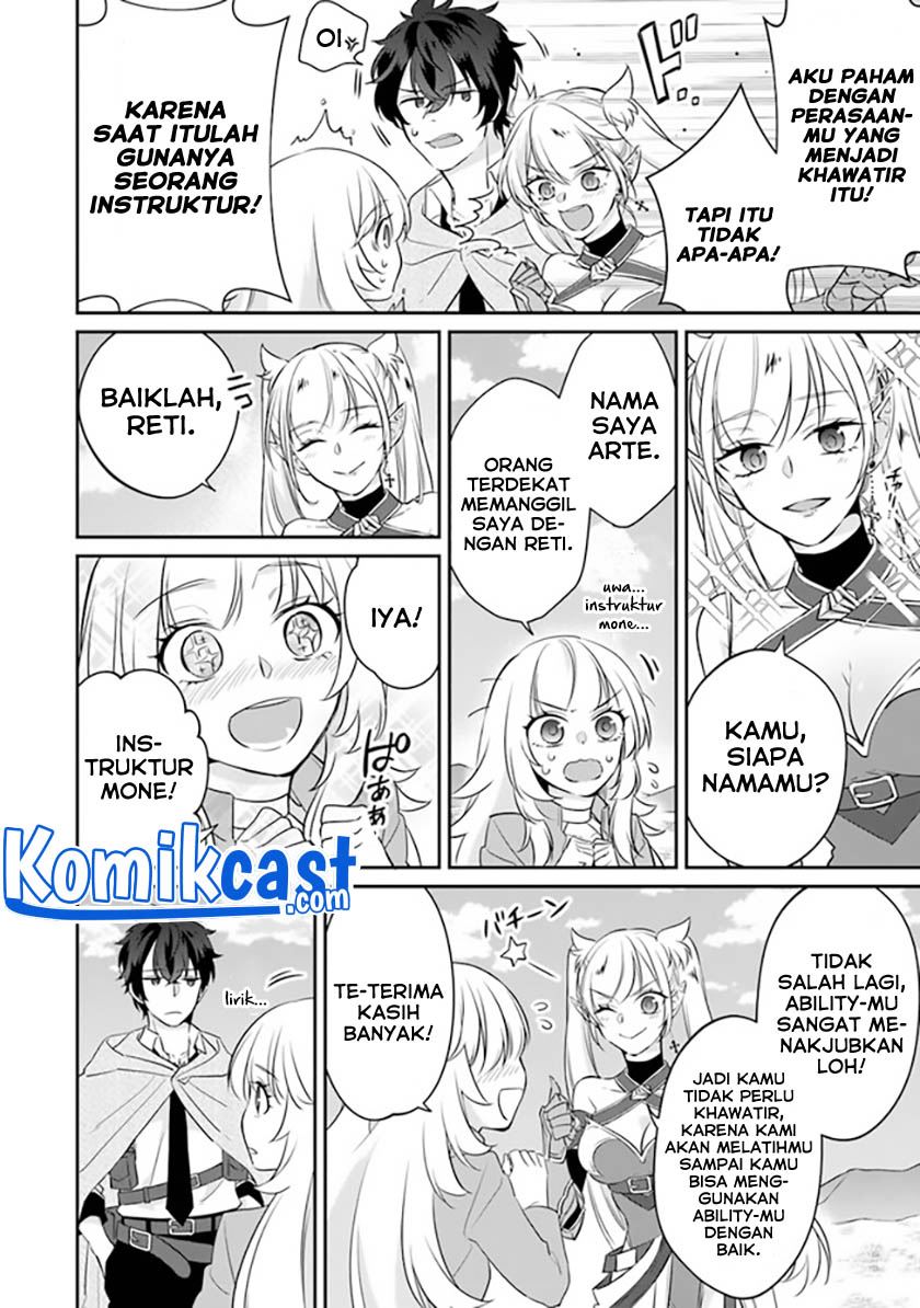 Daizai Dungeon Kyoushuujo no Hanmen Kyoushi: Hazure Gift no “Annaijin” ga Jitsuha Saikyou no Tansakusha de Aru Koto o, Seito-tachi wa Mada Shiranai Chapter 2