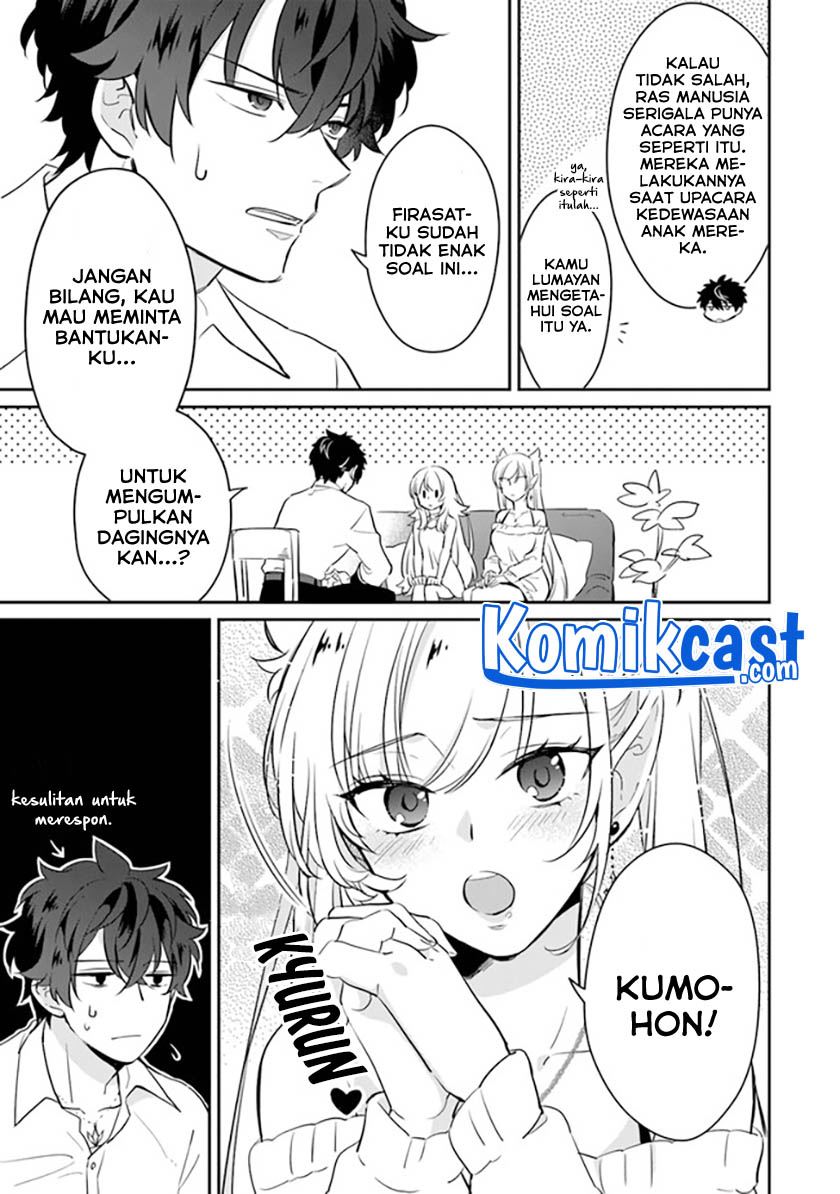 Daizai Dungeon Kyoushuujo no Hanmen Kyoushi: Hazure Gift no “Annaijin” ga Jitsuha Saikyou no Tansakusha de Aru Koto o, Seito-tachi wa Mada Shiranai Chapter 4