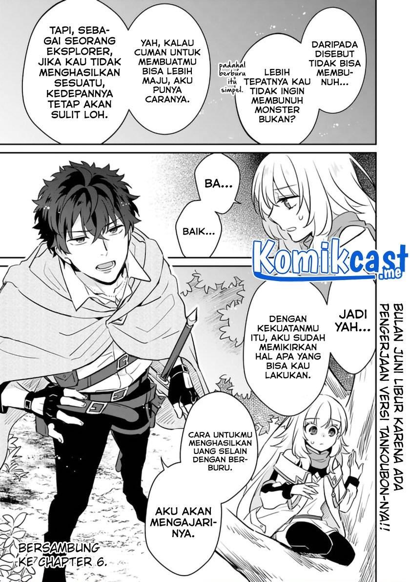 Daizai Dungeon Kyoushuujo no Hanmen Kyoushi: Hazure Gift no “Annaijin” ga Jitsuha Saikyou no Tansakusha de Aru Koto o, Seito-tachi wa Mada Shiranai Chapter 5