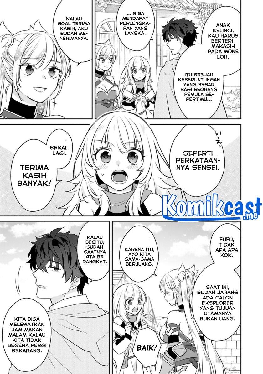 Daizai Dungeon Kyoushuujo no Hanmen Kyoushi: Hazure Gift no “Annaijin” ga Jitsuha Saikyou no Tansakusha de Aru Koto o, Seito-tachi wa Mada Shiranai Chapter 5