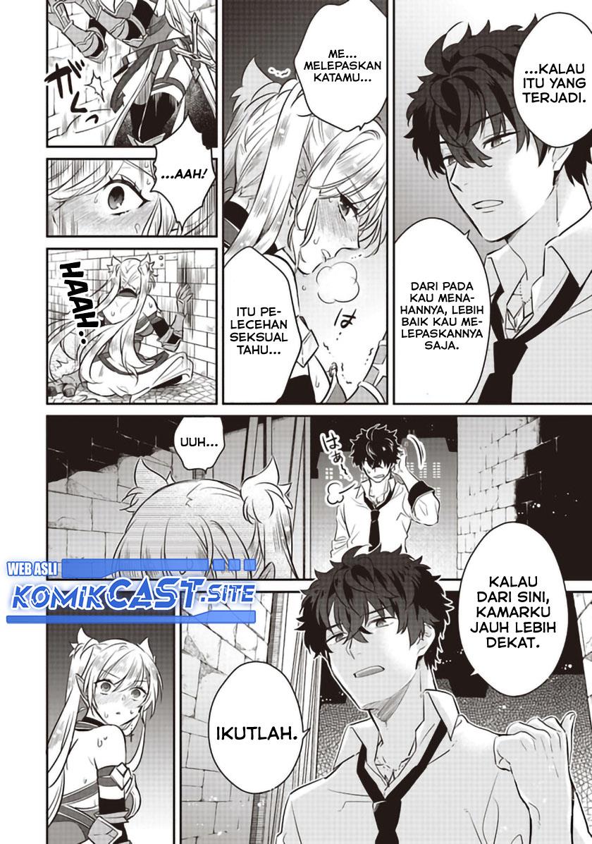 Daizai Dungeon Kyoushuujo no Hanmen Kyoushi: Hazure Gift no “Annaijin” ga Jitsuha Saikyou no Tansakusha de Aru Koto o, Seito-tachi wa Mada Shiranai Chapter 6.5