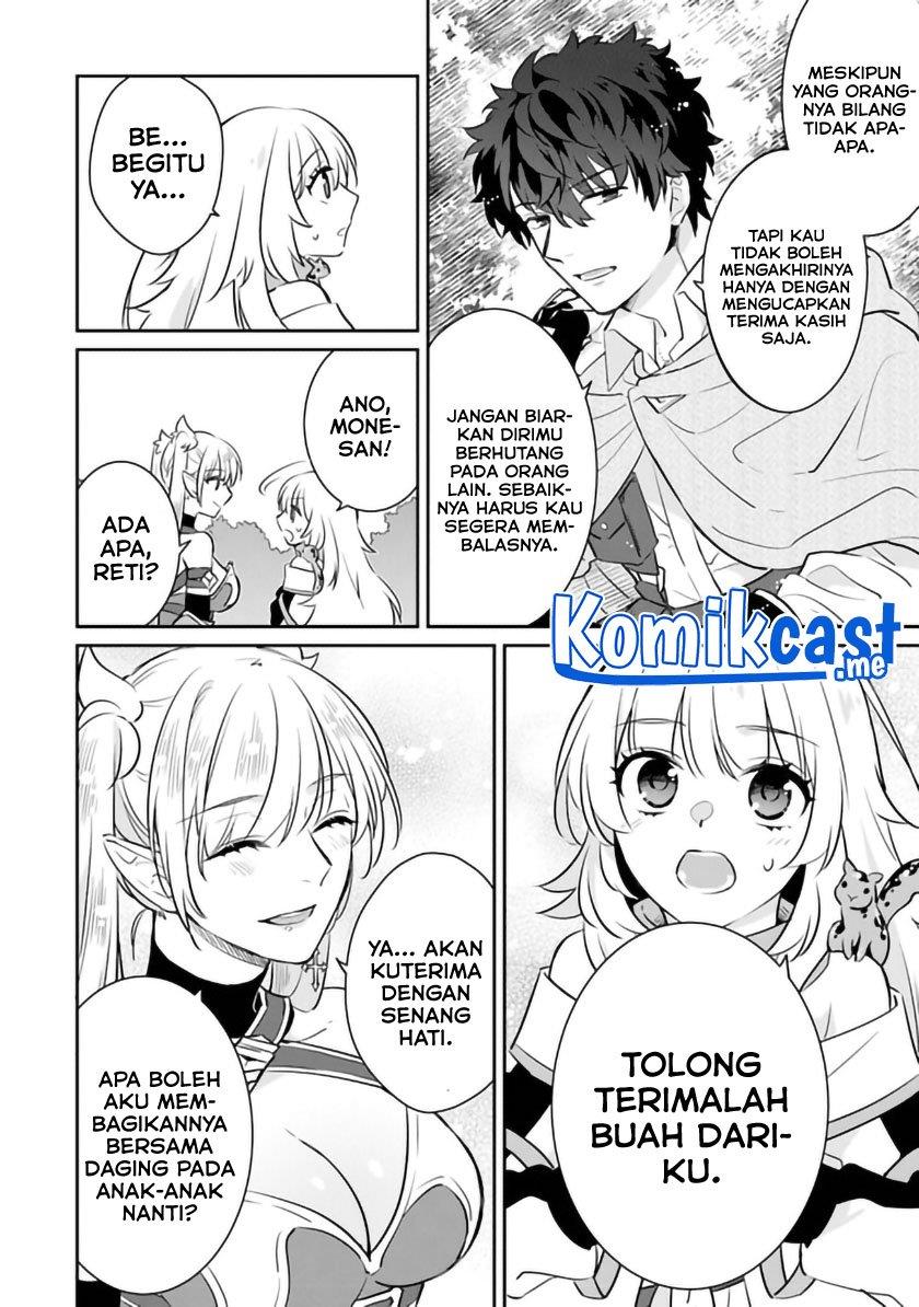 Daizai Dungeon Kyoushuujo no Hanmen Kyoushi: Hazure Gift no “Annaijin” ga Jitsuha Saikyou no Tansakusha de Aru Koto o, Seito-tachi wa Mada Shiranai Chapter 6