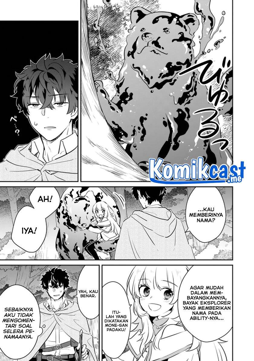 Daizai Dungeon Kyoushuujo no Hanmen Kyoushi: Hazure Gift no “Annaijin” ga Jitsuha Saikyou no Tansakusha de Aru Koto o, Seito-tachi wa Mada Shiranai Chapter 6