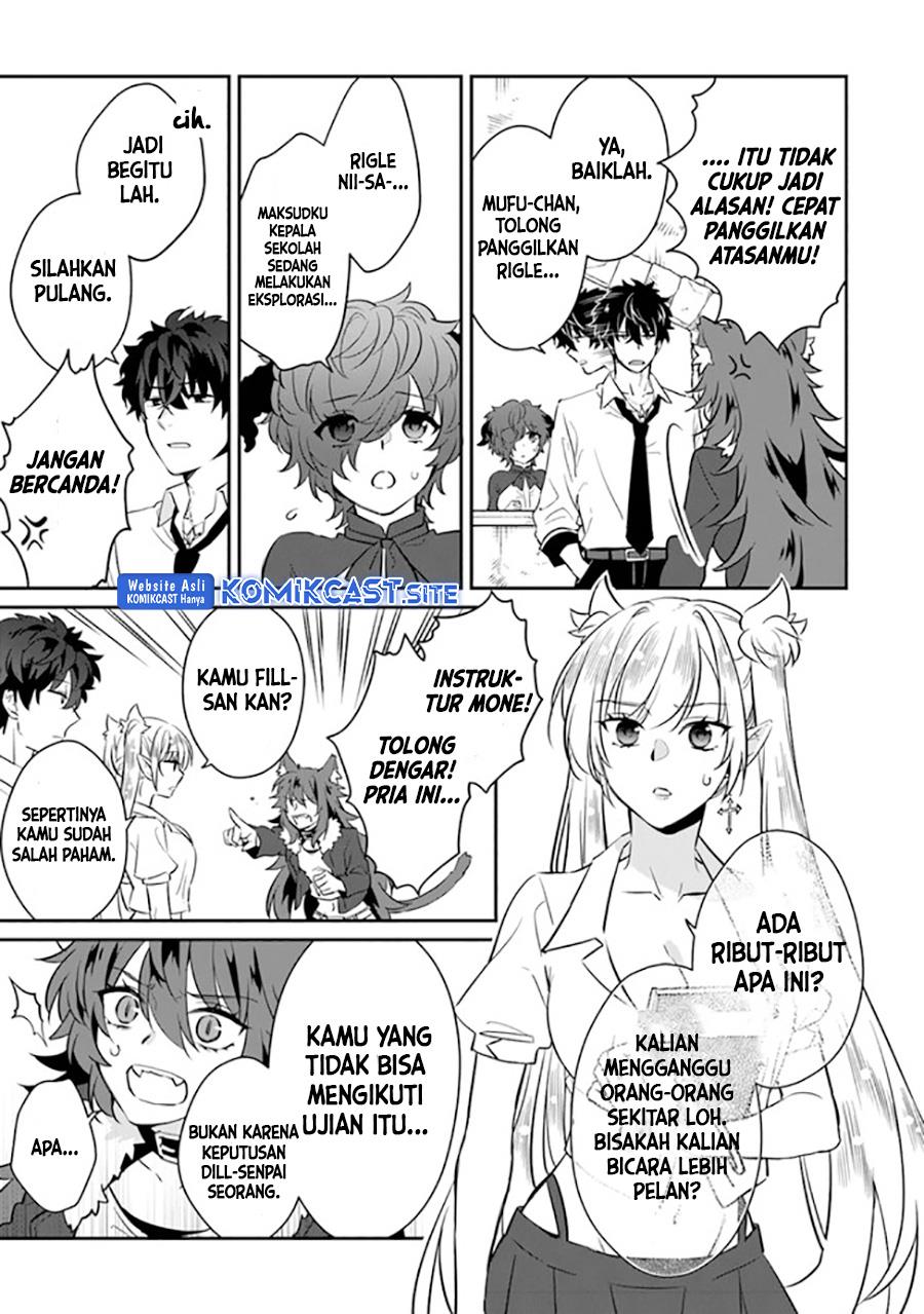 Daizai Dungeon Kyoushuujo no Hanmen Kyoushi: Hazure Gift no “Annaijin” ga Jitsuha Saikyou no Tansakusha de Aru Koto o, Seito-tachi wa Mada Shiranai Chapter 7