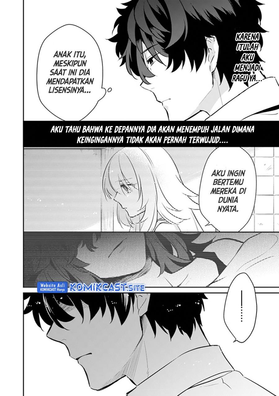 Daizai Dungeon Kyoushuujo no Hanmen Kyoushi: Hazure Gift no “Annaijin” ga Jitsuha Saikyou no Tansakusha de Aru Koto o, Seito-tachi wa Mada Shiranai Chapter 7