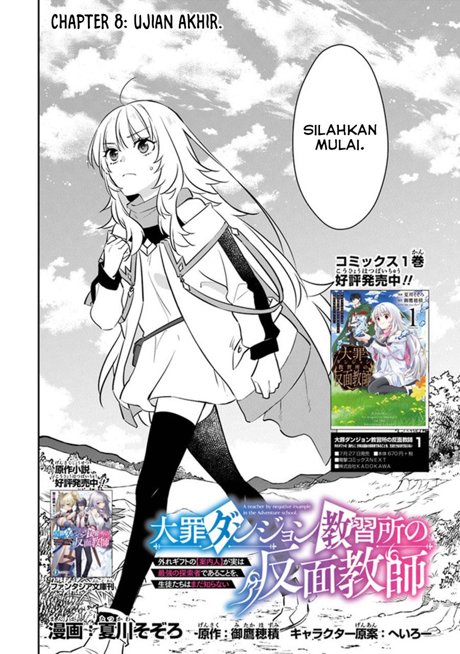 Daizai Dungeon Kyoushuujo no Hanmen Kyoushi: Hazure Gift no “Annaijin” ga Jitsuha Saikyou no Tansakusha de Aru Koto o, Seito-tachi wa Mada Shiranai Chapter 8