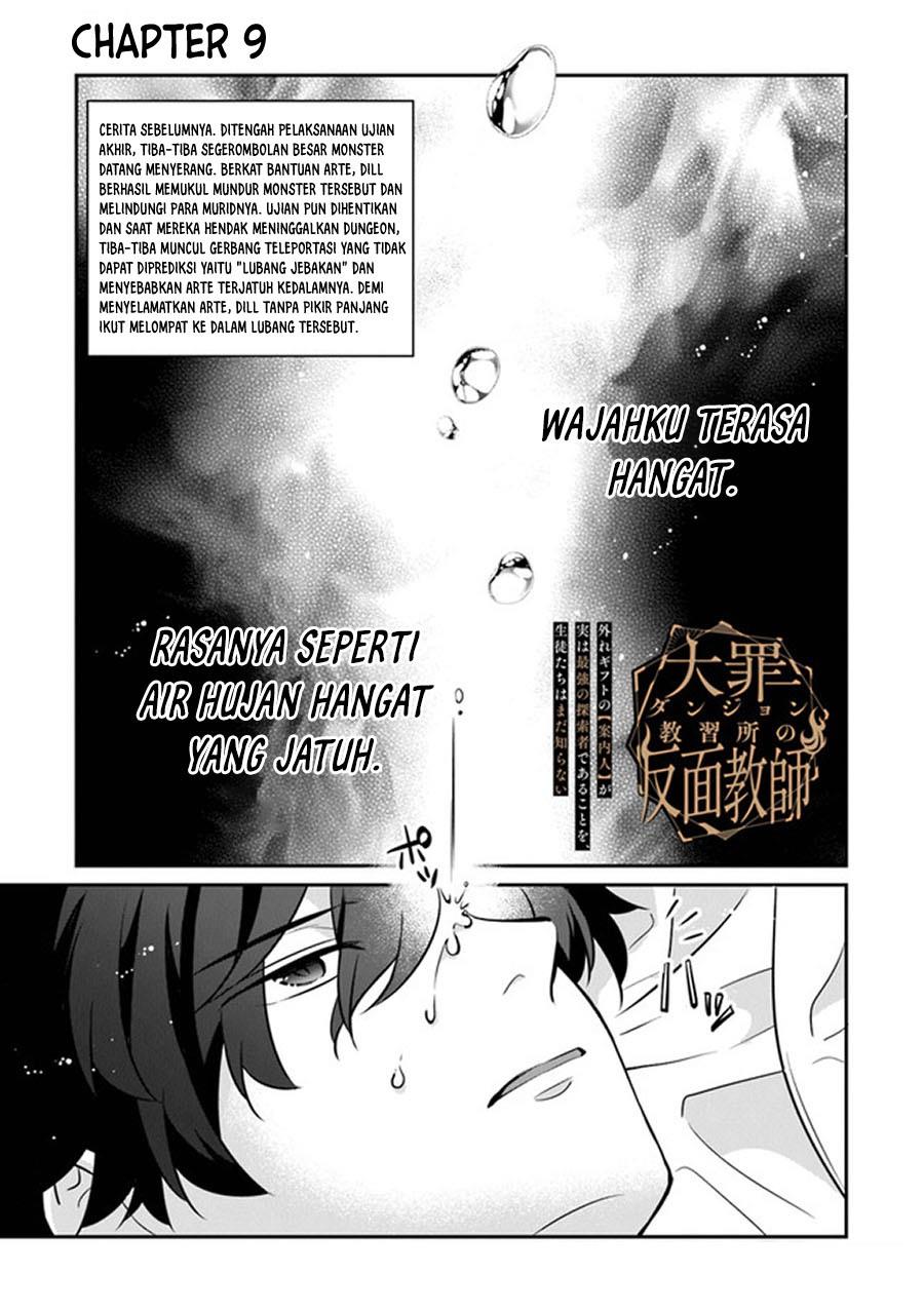 Daizai Dungeon Kyoushuujo no Hanmen Kyoushi: Hazure Gift no “Annaijin” ga Jitsuha Saikyou no Tansakusha de Aru Koto o, Seito-tachi wa Mada Shiranai Chapter 9