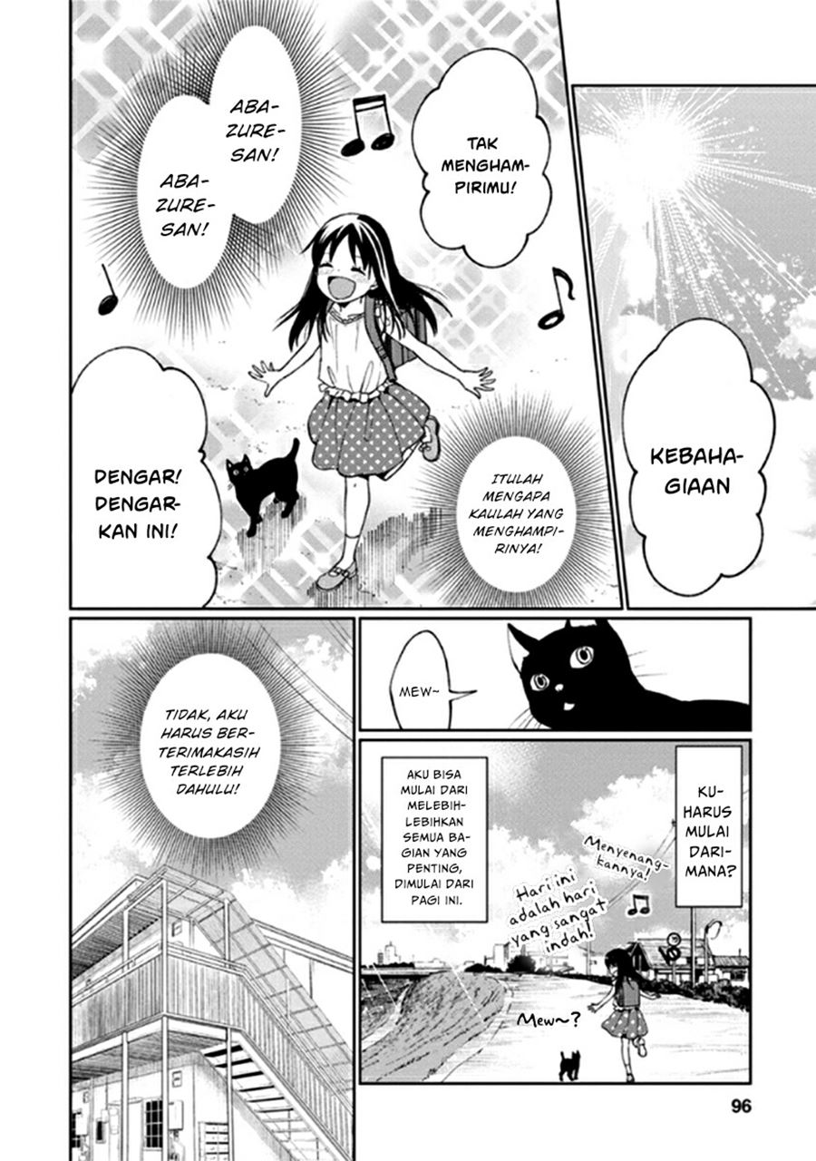 Mata, Onaji Yume wo Mite ita Chapter 11