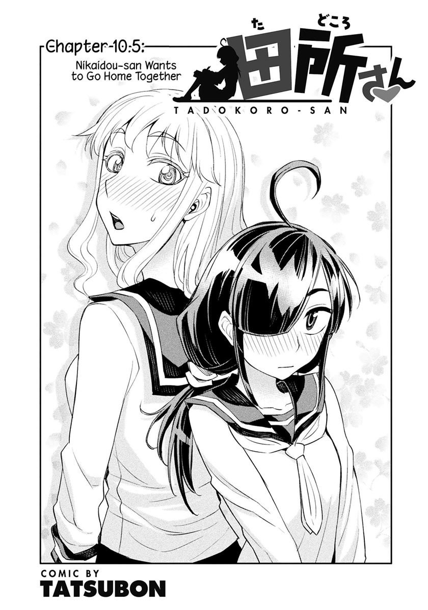 Tadokoro-san Chapter 10.5