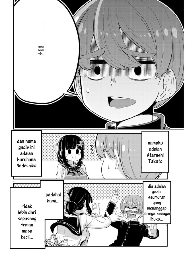 You Don’t Want a Childhood Friend as Your Mom? Chapter 1