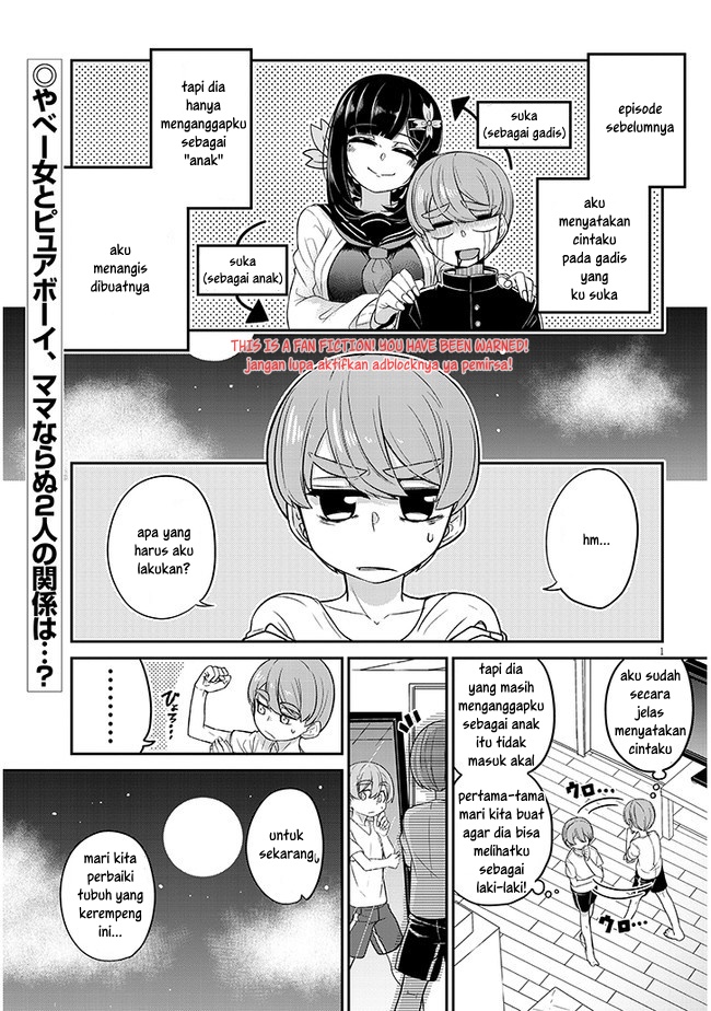 You Don’t Want a Childhood Friend as Your Mom? Chapter 2