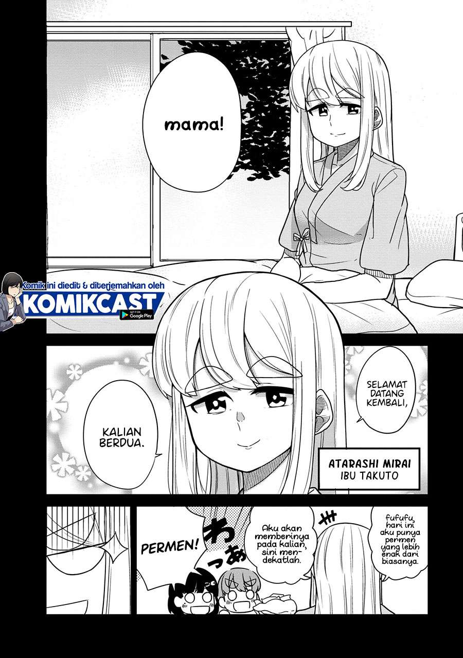 You Don’t Want a Childhood Friend as Your Mom? Chapter 23