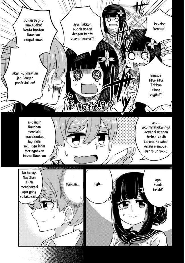 You Don’t Want a Childhood Friend as Your Mom? Chapter 3