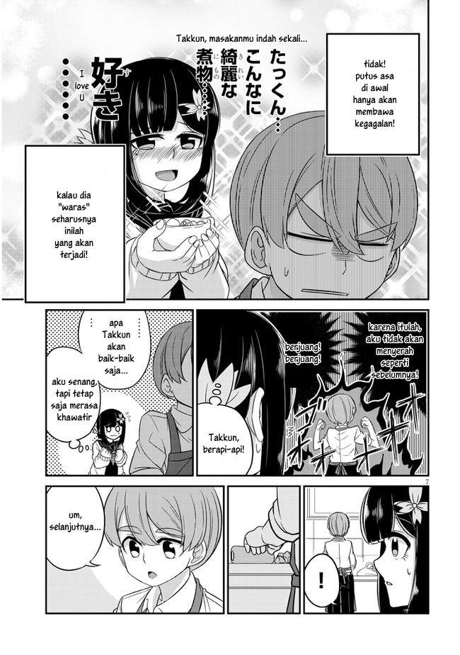 You Don’t Want a Childhood Friend as Your Mom? Chapter 3