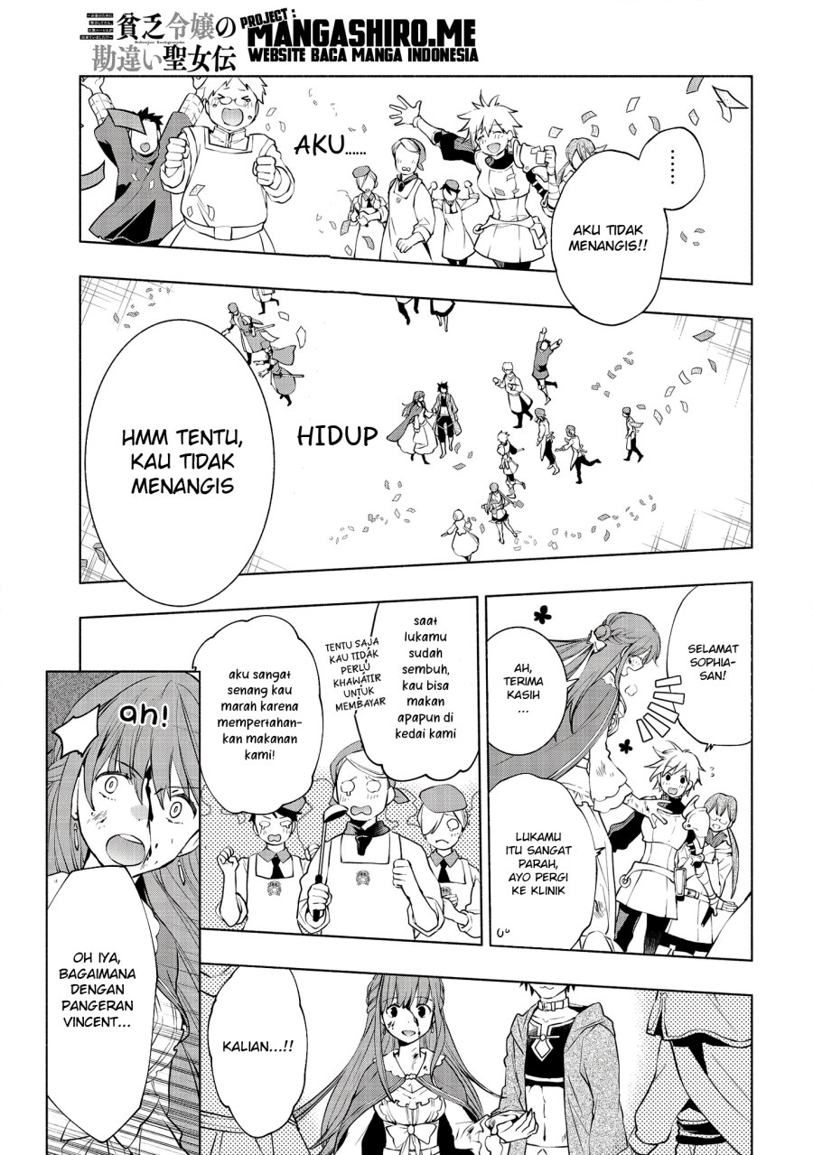 Binbou Reijou no Kanchigai Seijo-den ~Okane no Tame ni Doryoku Shitetara, Oozoku Harem ga Dekite imashita!?~ Chapter 5.1