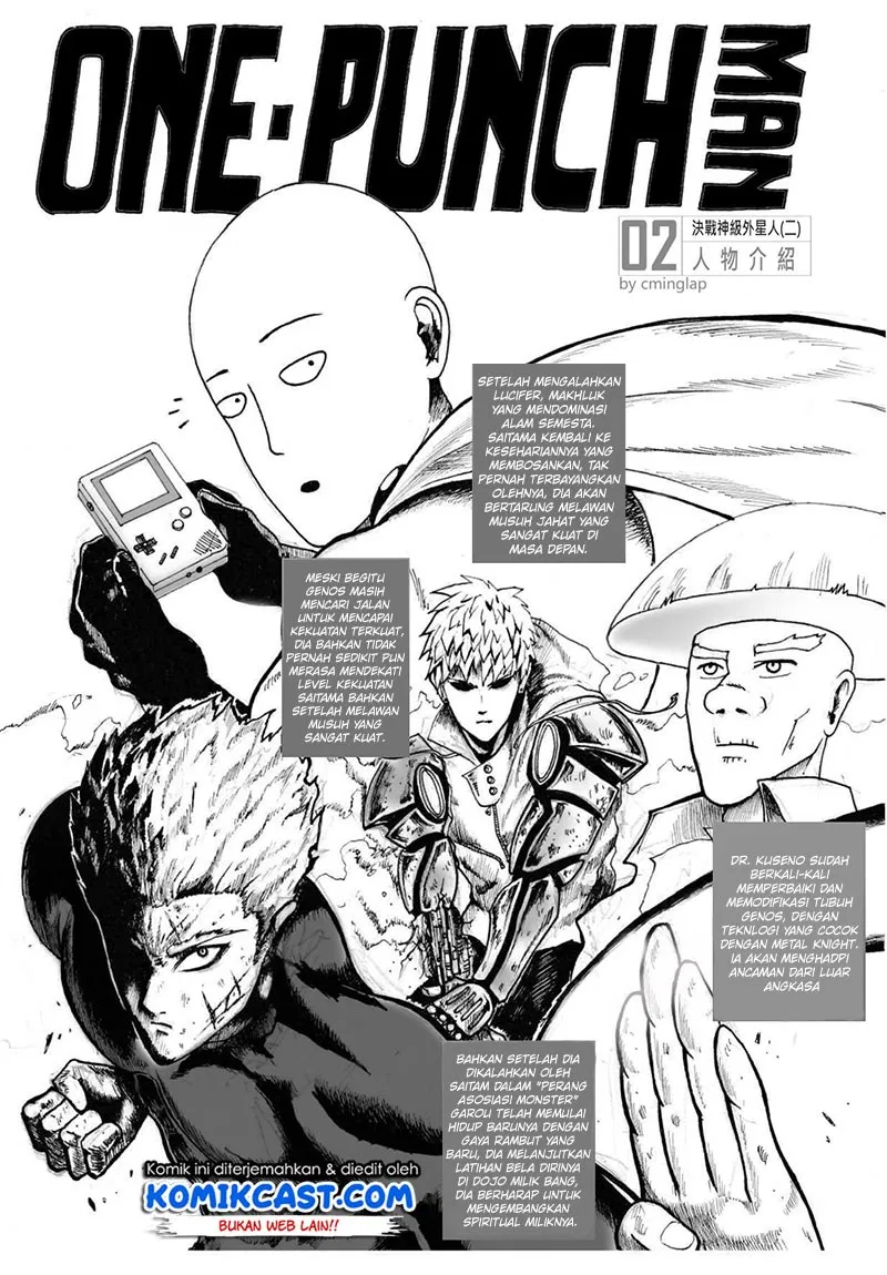 Onepunchman Saitama vs God Chapter 01