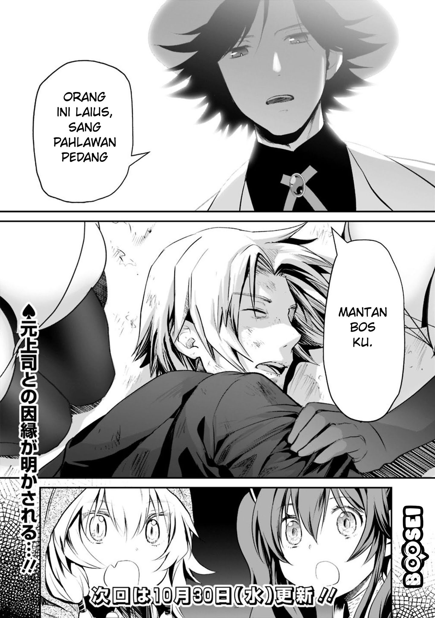 Asobinin wa Kenja ni Tenshoku Dekiru tte Shittemashita? ~Yuusha Party o Tsuihou Sareta Lv99 Chapter 16.1