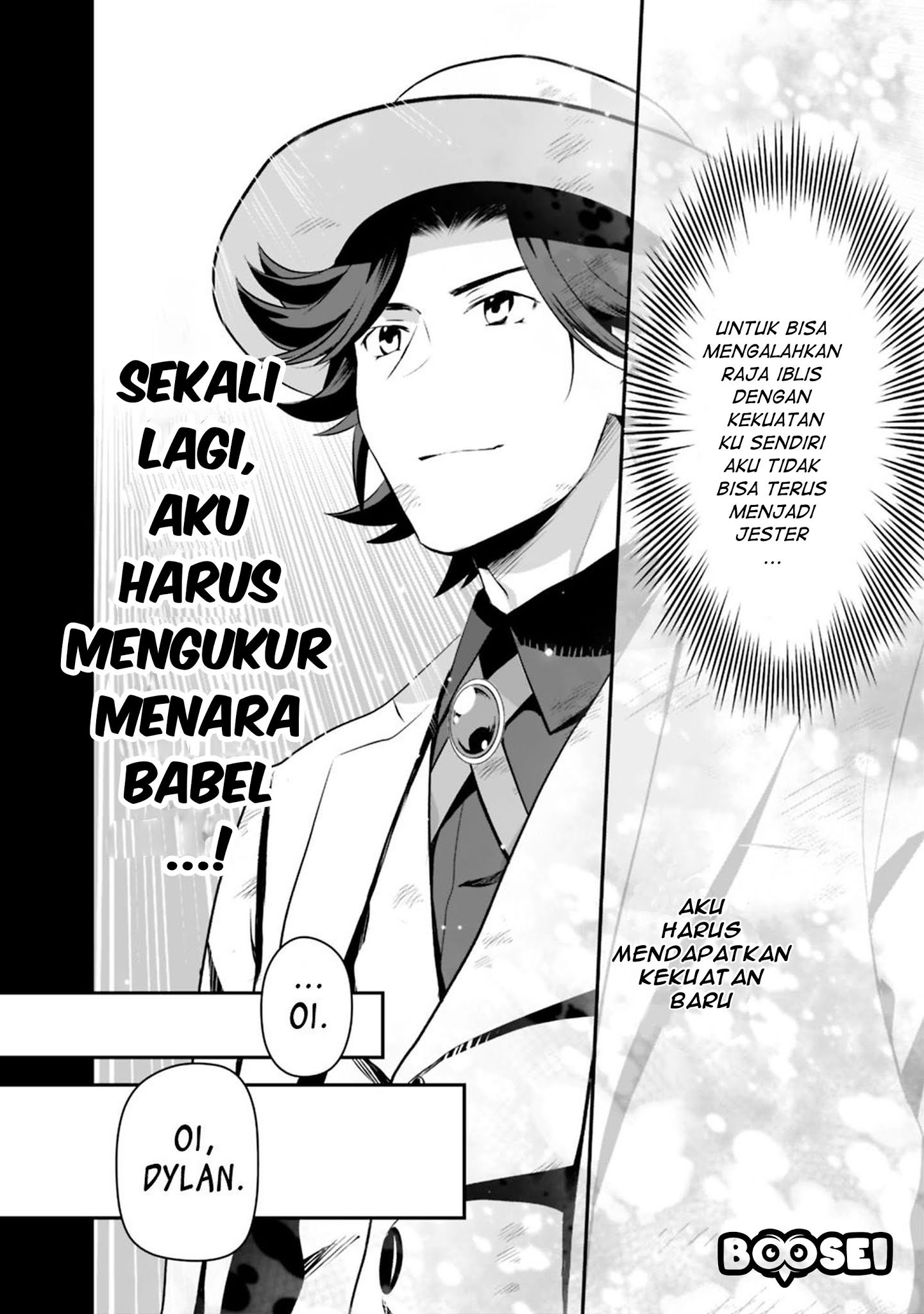 Asobinin wa Kenja ni Tenshoku Dekiru tte Shittemashita? ~Yuusha Party o Tsuihou Sareta Lv99 Chapter 16.2