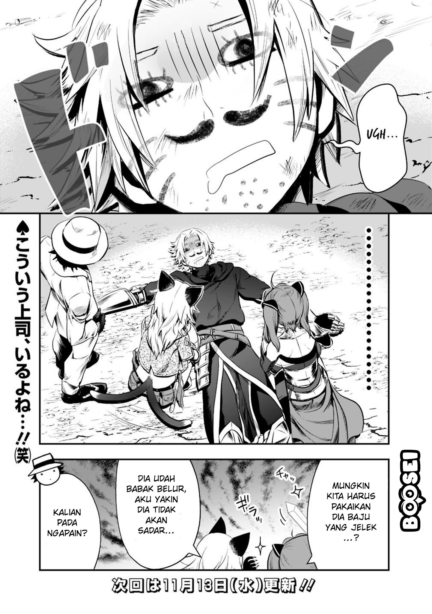 Asobinin wa Kenja ni Tenshoku Dekiru tte Shittemashita? ~Yuusha Party o Tsuihou Sareta Lv99 Chapter 16.2