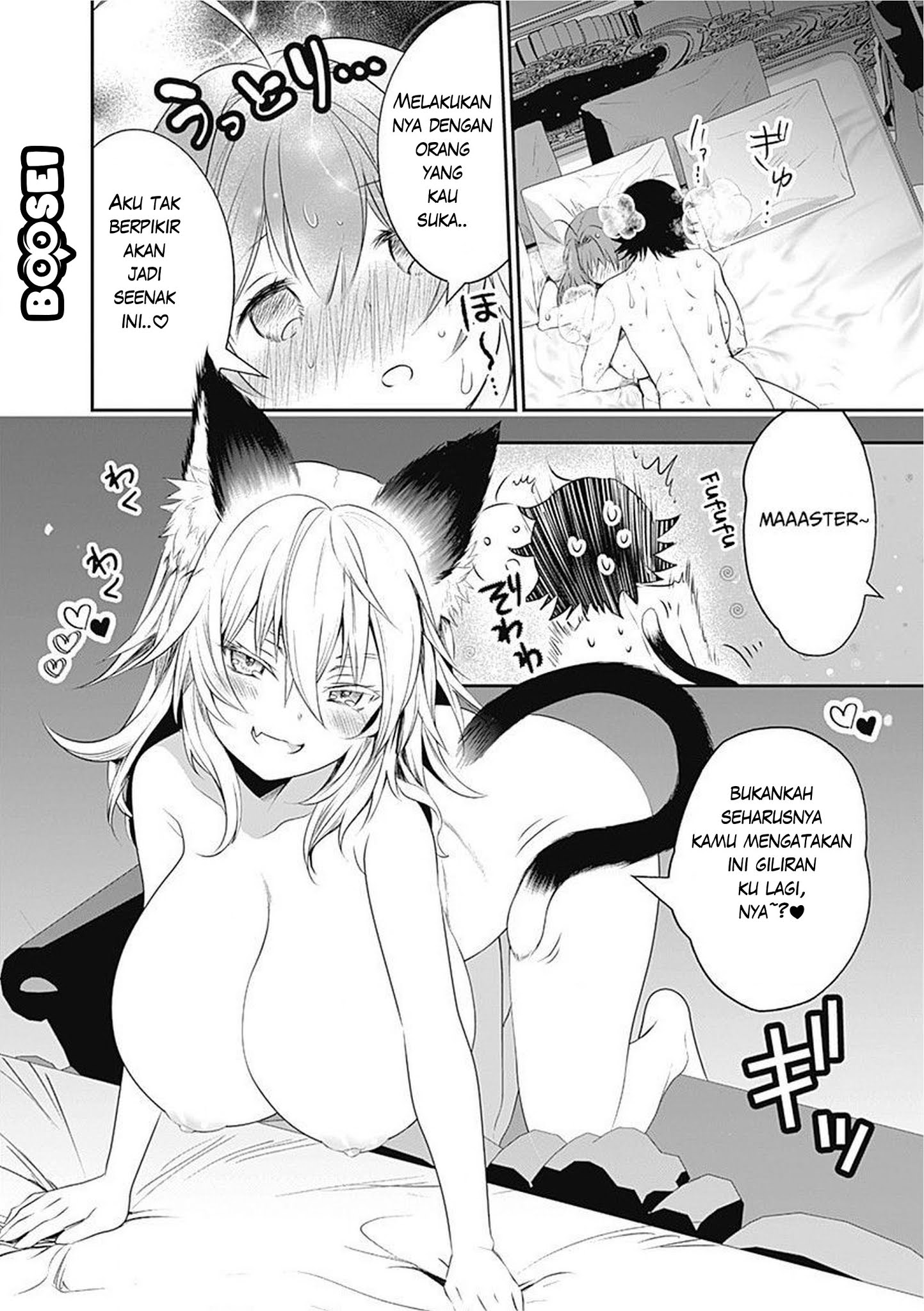 Asobinin wa Kenja ni Tenshoku Dekiru tte Shittemashita? ~Yuusha Party o Tsuihou Sareta Lv99 Chapter 18.5