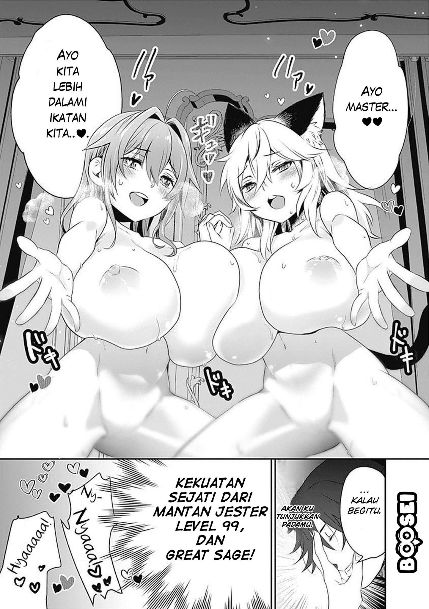 Asobinin wa Kenja ni Tenshoku Dekiru tte Shittemashita? ~Yuusha Party o Tsuihou Sareta Lv99 Chapter 18.5