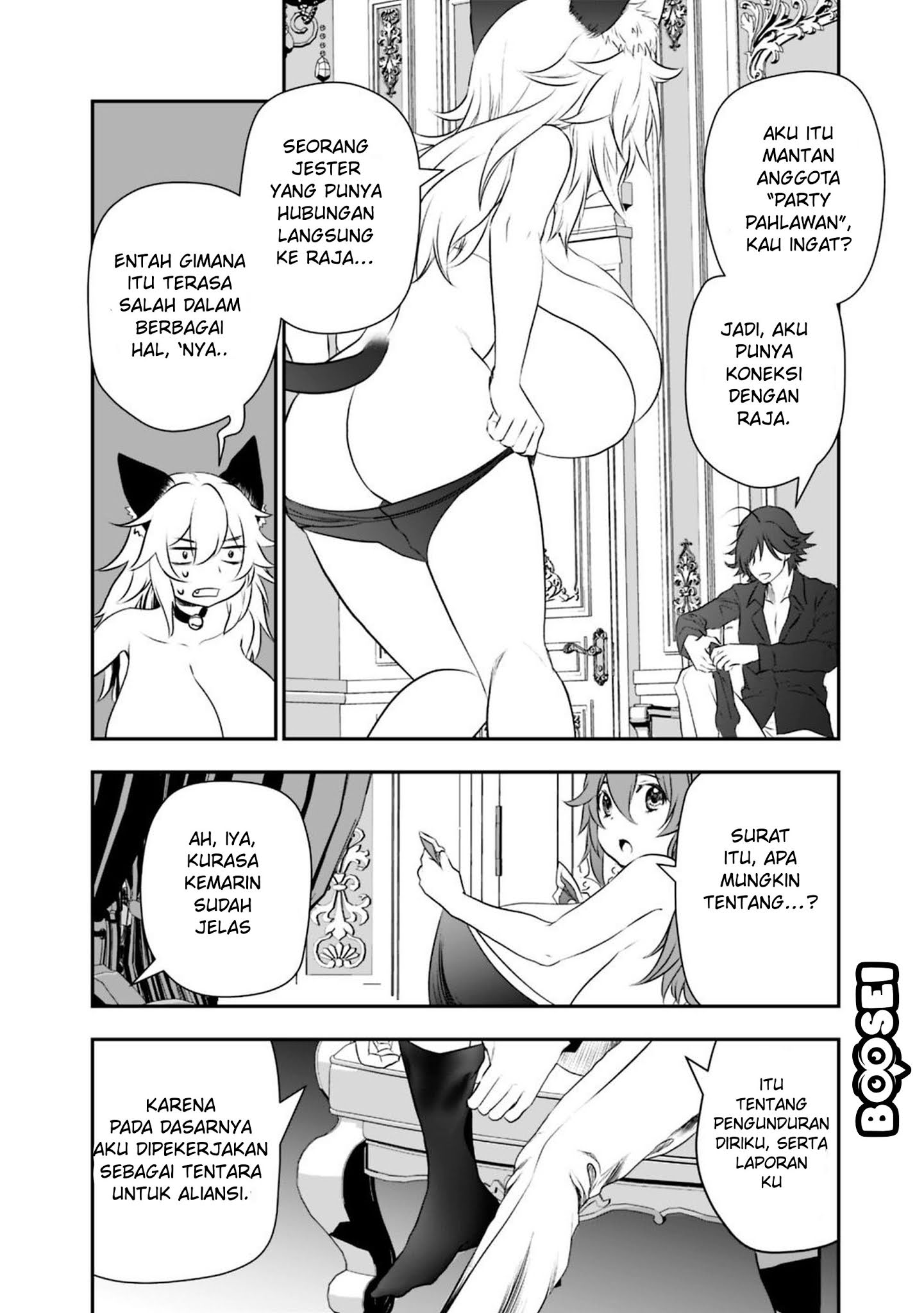 Asobinin wa Kenja ni Tenshoku Dekiru tte Shittemashita? ~Yuusha Party o Tsuihou Sareta Lv99 Chapter 19.1